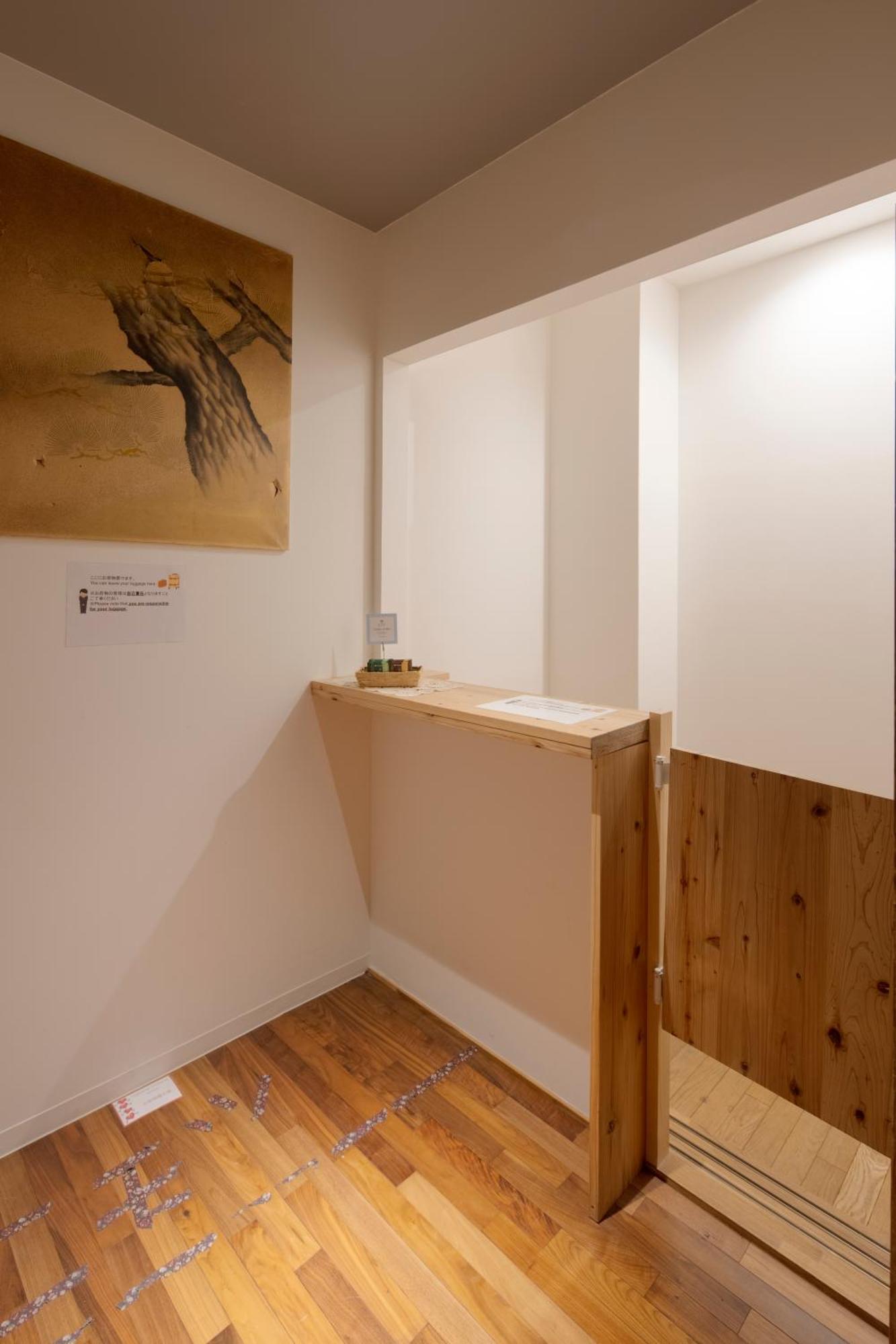 Iwatoyama Hostel Kyoto Exteriör bild